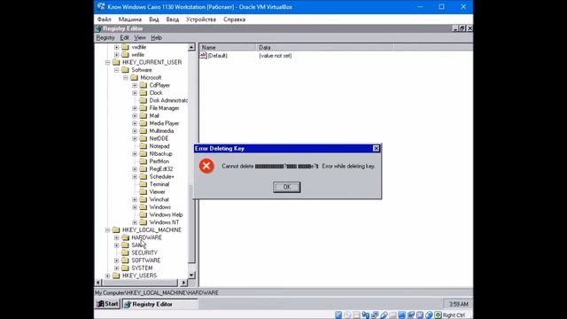 Что будет, если очистить реестр Windows NT 4.0 Build 1130 смотреть онлайн