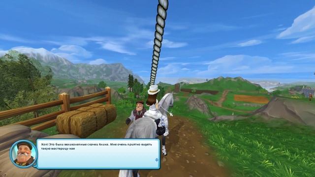 #11 | Короткие Задания | Прохождение Star Stable смотреть онлайн