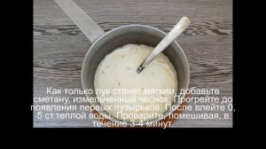 Пикша в сметанном соусе