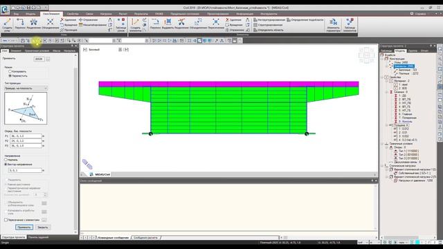 Расчет сооружений на устойчивость