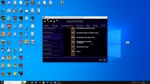КАК СДЕЛАТЬ ПОДСКАЗКУ НА F1? | AMAZING RP
