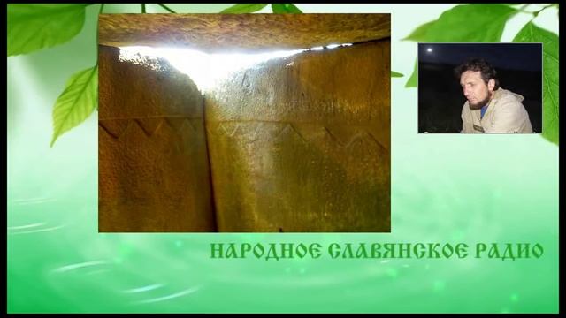 Секретное назначение древних дольменов. часть 2(ответы на вопросы)