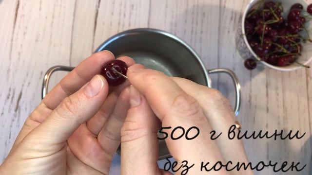 Тирольский пирог с вишней смотреть онлайн