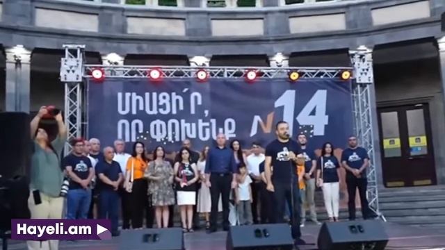 Սեյրան Օհանյան, Խոսրով Հարությունյան... Ովքե՞ր են մասնակցում Մայր Հասյատանի նախընտրական հանրահավաքին