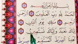 ТАЖВИД ДАРСЛАРИ 25-ДАРС ВАҚФ (ТЎХТАШ) 1-ҚОИДА #TAJWEED #TAJVID #ТАЖВИД