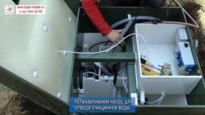 Монтаж Топас 4пр Авиагородок.