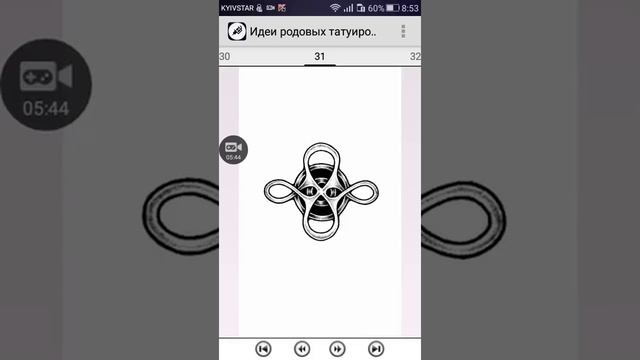Наконец то я здесь YouTube. Идеи для татуировок. смотреть онлайн