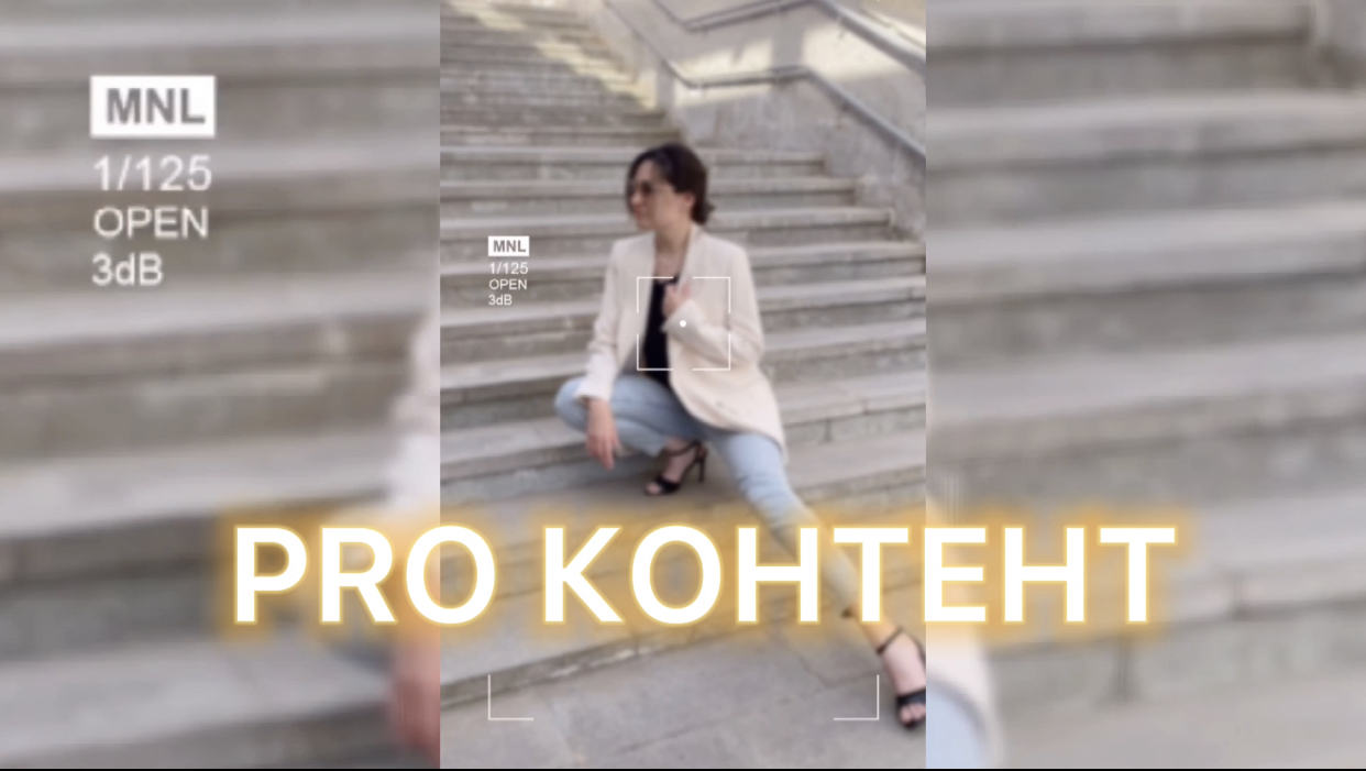 Знакомство. О канале PRO Контент. 
Модели заработка в Instagram
26.10.2021