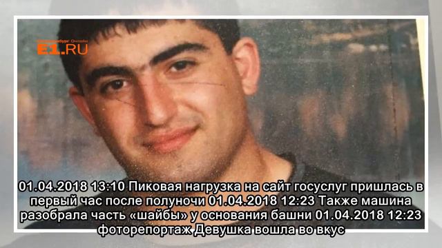 «Пропал, как семечка из кармана»: пенсионерка из Греции 10 лет ищет сына в Екатеринбурге смотреть онлайн