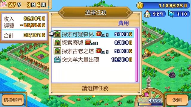 Dungeon Village 2 Game Play смотреть онлайн