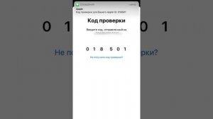 Как сделать учетную запись APPLE ID | Как создать ICLOUD на новом iphone | видео-инструкция