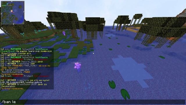 ОТПРАВЛЯЮ ЧИТЕРОВ НА ОТДЫХ! МАЙНКРАФТ МОДЕРАТОРСКИЕ БУДНИ!