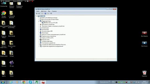 Как обновить драйвера на Windows 7? смотреть онлайн