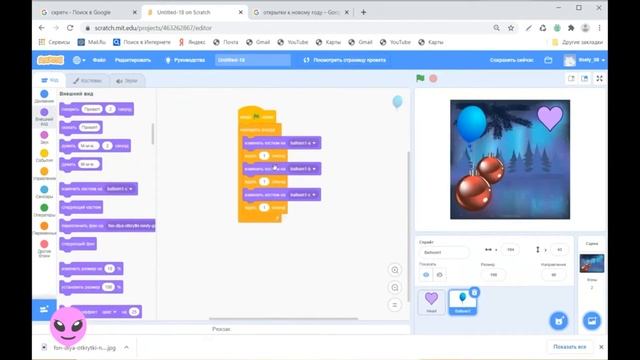 Школа it творчества и программирования для детей от 7 лет смотреть онлайн