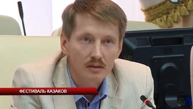 Фестиваль казаков смотреть онлайн