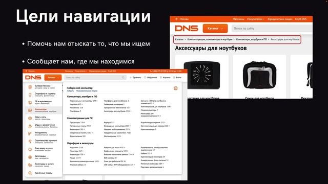 6.10 · Используйте навигацию на сайте. Курс Figma Motion и главные правила UX смотреть онлайн