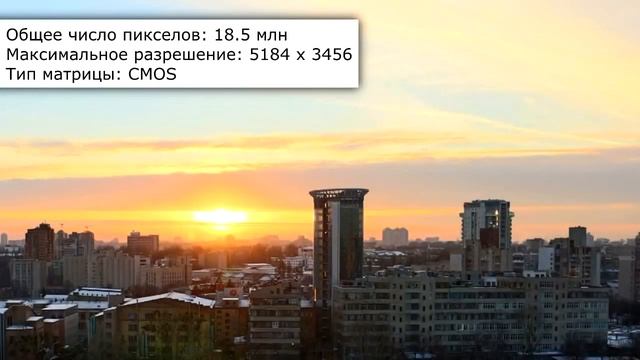 Canon EOS 700D Kit – обзор зеркального фотоаппарата смотреть онлайн