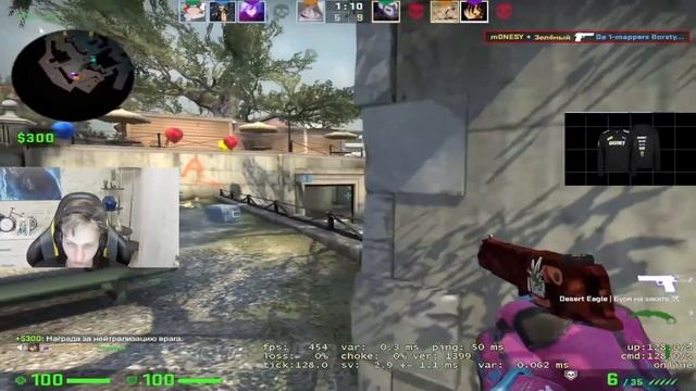 M0NESY ПО ФАНУ ВЫНОСИТ РАБОТЯГ НА ФЕЙСИТЕ (CS:GO) смотреть онлайн