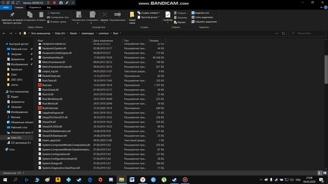 Как ускорить запуск Rust,пропуск bootstrap config? Решение 100% смотреть онлайн