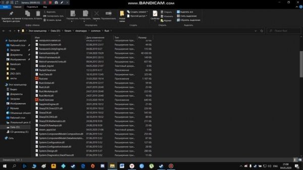 Как ускорить запуск Rust,пропуск bootstrap config? Решение 100%