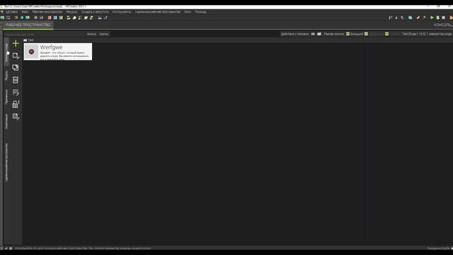 Урок по Mcreator 6№ 3д модели и их импортирование в Mcreator