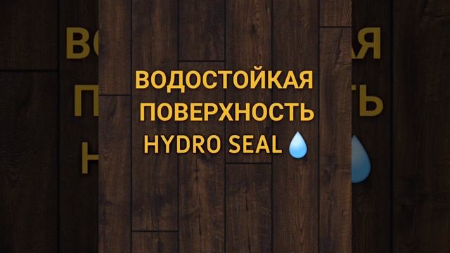 ЛАМИНАТ QUICK.STEP-БЕЛЬГИЯ! смотреть онлайн