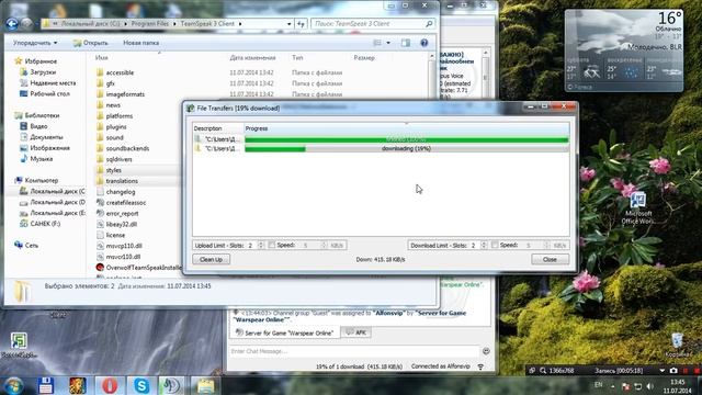 Установка и настройка TeamSpeak 3 (ТС 3) для игры Warspear Online смотреть онлайн