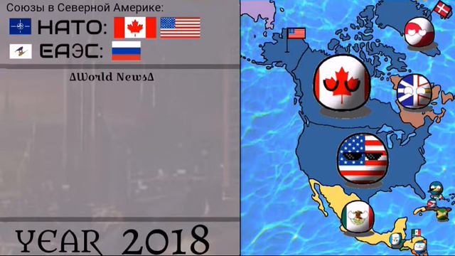 | Будущее Северной Америки #2 | "ЧТО ЗА?!" | Countryballs/Кантриболз смотреть онлайн