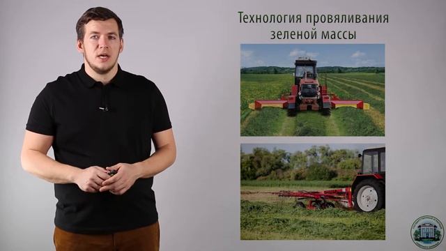 4 2 Техналогия приготовления сенажа смотреть онлайн