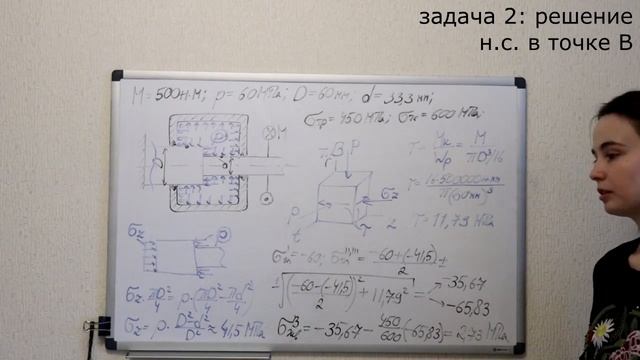 Семинар 11 \ валы под давлением смотреть онлайн