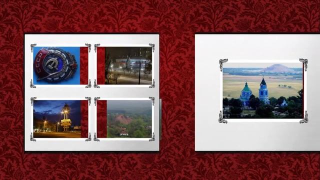 Видео – презентация «Стаханов – мой город» смотреть онлайн