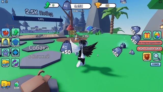 Симулятор ТЯЖЕСТИ в РОБЛОКС Режим Get Heavy Simulator Roblox смотреть онлайн