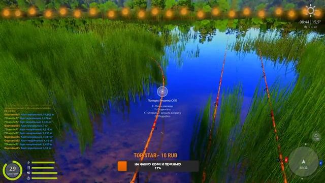 Русская Рыбалка 4 : Ловим Рыбку Общаемся смотреть онлайн