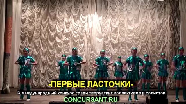 танец девичья пл смотреть онлайн