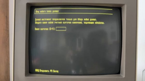 THIS SOVIET COMPUTER has been FORGOTTEN FOR 30 YEARS!