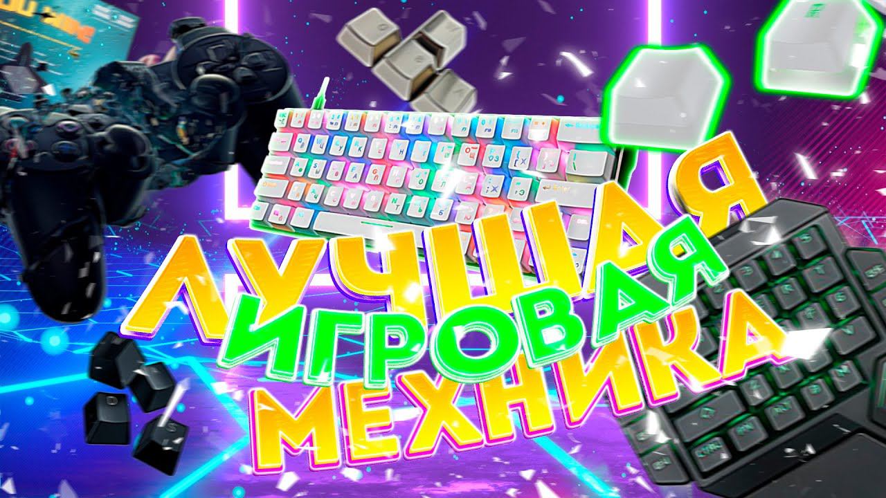 Лучшая механика до 5000 рублей Jet A Panteon T1 смотреть онлайн