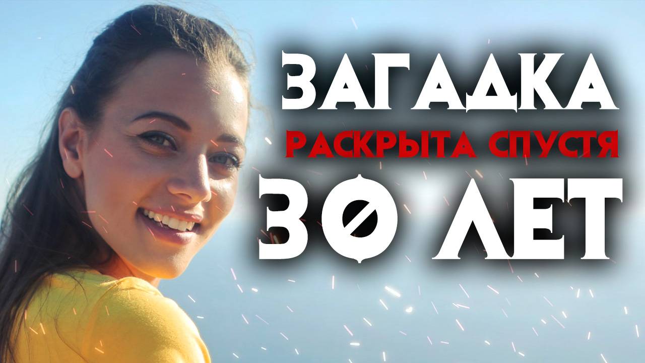 На его счету более 400 жертв. Самый известный серийный преступник Японии смотреть онлайн