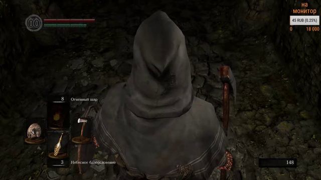 женщина пиромант в Dark souls смотреть онлайн
