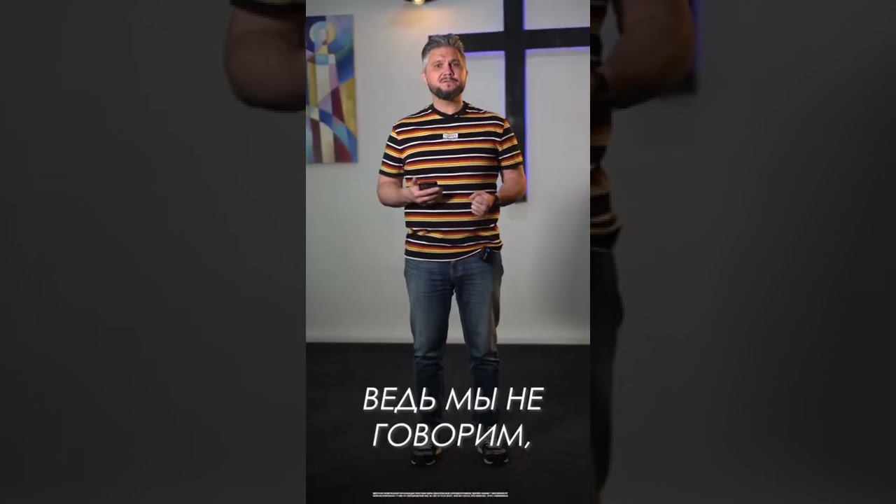 Бог добрый? #евангелие #библия смотреть онлайн