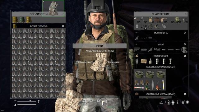 Рейд базы в 1 FPS DayZ 1 11 смотреть онлайн