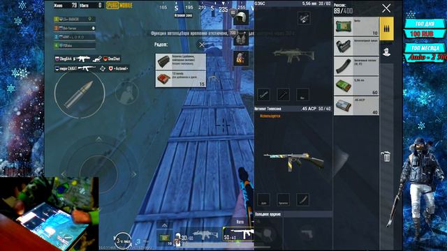 PUBG MOBILE ИГРАЮ БЕЗ ПАЛЬЦЕВ - продолжаем качать ЗАВОЕВАТЕЛЯ ОТ 3 ЛИЦА смотреть онлайн