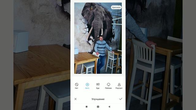 Обработка фото смотреть онлайн