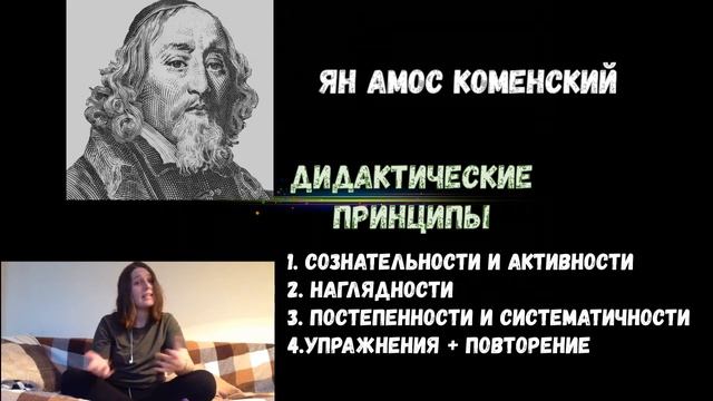 ЯН АМОС КОМЕНСКИЙ | MASHA MIF | ТВОРЧЕСКИЕ ЛЮДИ смотреть онлайн