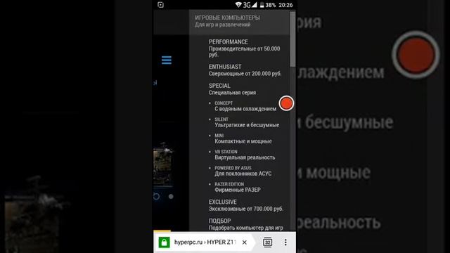 Выбираю комп для стримов !!!!! смотреть онлайн