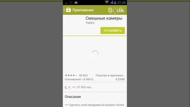 Где можно скачать приложение для съемки игр смотреть онлайн