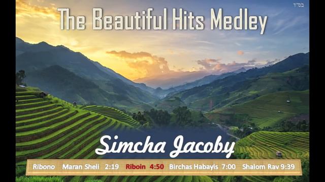 The Beautiful Hits Medley! | Simcha Jacoby !שמחה יעקבי | מחרוזת הלהיטים היפים смотреть онлайн
