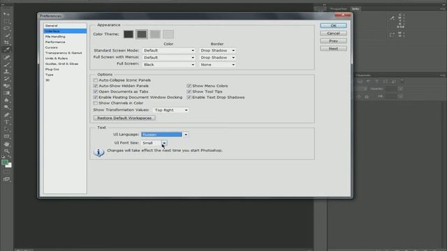 Как поменять язык в Photoshop cs6? смотреть онлайн