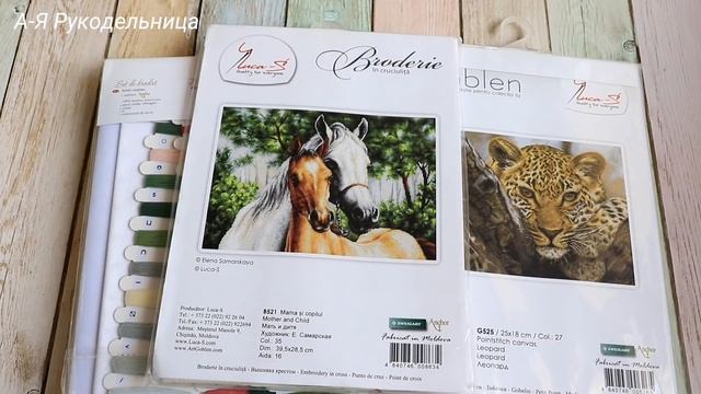 Вышивка.Запасы наборов российских производителей ,ближнее зарубежье Luca-S,Золотое руно,Риолис и д смотреть онлайн