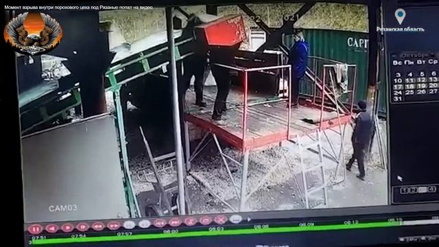 Появилось видео гибели людей в пороховом цехе поселка Лесной. смотреть онлайн