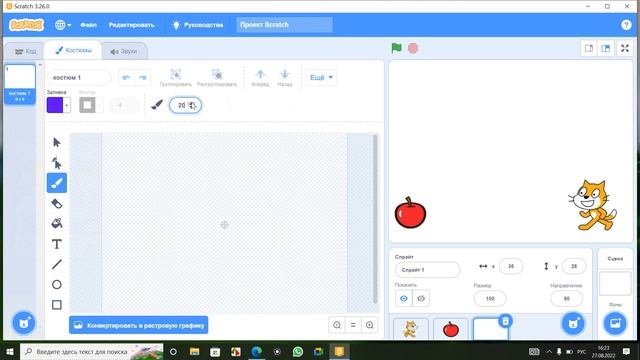 #Scratch3 Основы: знакомство со спрайтами смотреть онлайн